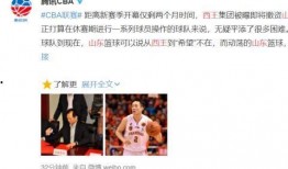 巨大爆料新闻最新消息,巨大爆料新闻震惊业界，真相即将揭晓